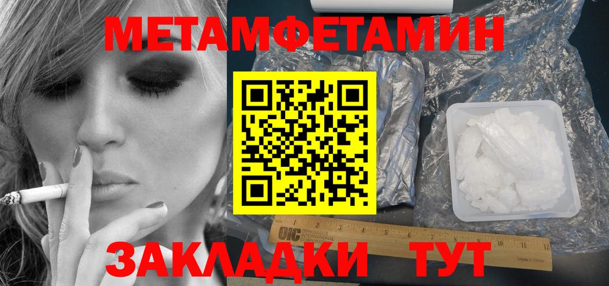 Спасск-Дальний  Амфетамин 98%  АМФЕТАМИН  Вход с VPN 