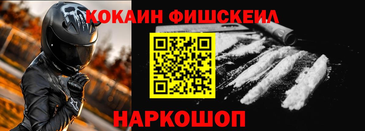 Кокаин  Cocaine 98%  Вход с VPN  COCAIN 97%  Спасск-Дальний 
