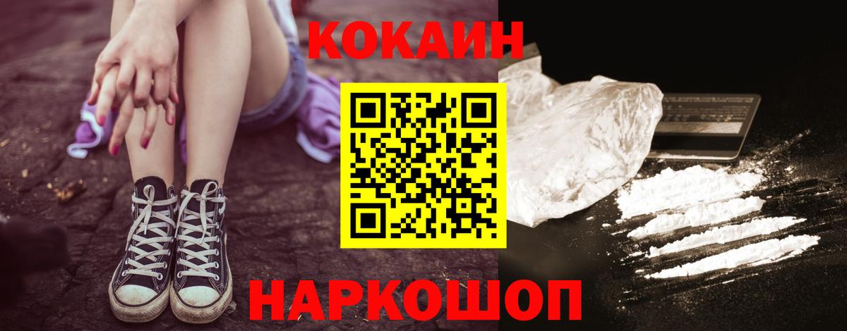 Кокаин Боливия Спасск-Дальний