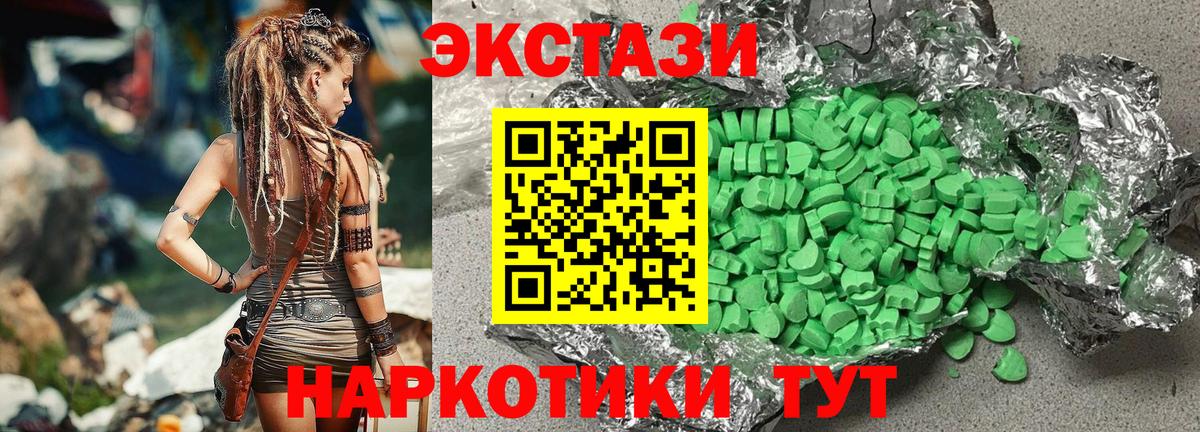 ЭКСТАЗИ mix Спасск-Дальний