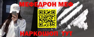 стафф Нягань