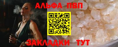 мескалин Обь