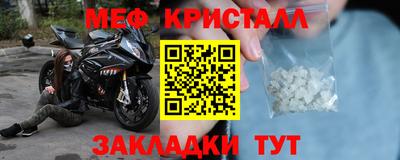 стафф Нягань