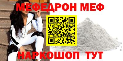 молекула духа Обнинск