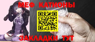 мескалин Обь