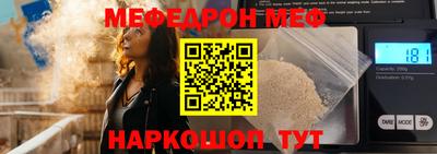 мескалин Обь