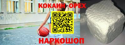 молекула духа Обнинск
