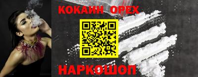 мескалин Обь