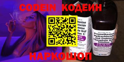стафф Нягань