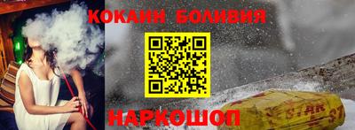 молекула духа Обнинск