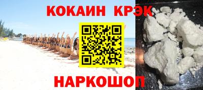 стафф Нягань