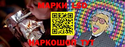 молекула духа Обнинск