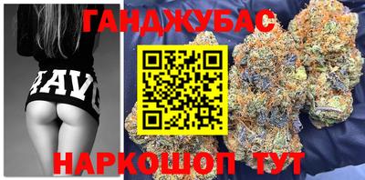 стафф Нягань