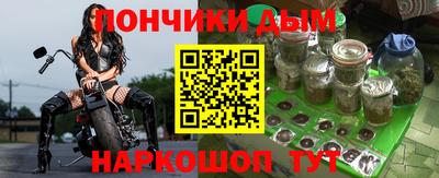 молекула духа Обнинск
