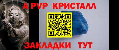 молекула духа Обнинск