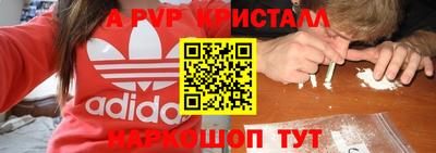 стафф Нягань