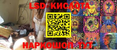 стафф Нягань
