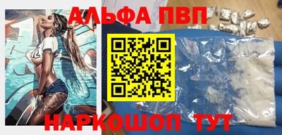 молекула духа Обнинск