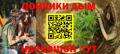 молекула духа Обнинск