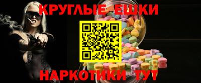 молекула духа Обнинск