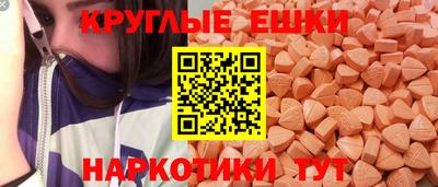 молекула духа Обнинск