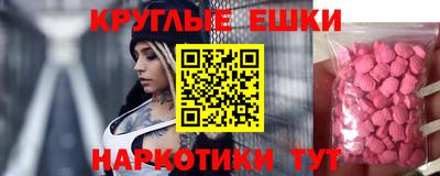 мескалин Обь