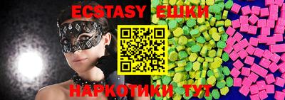 мескалин Обь