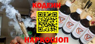 мескалин Обь