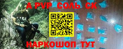 стафф Нягань
