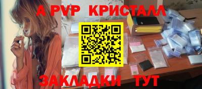 стафф Нягань