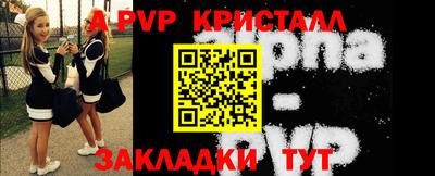 стафф Нягань