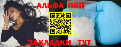 мескалин Обь