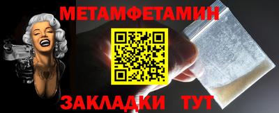 стафф Нягань