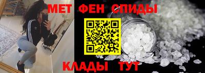 молекула духа Обнинск