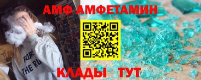молекула духа Обнинск