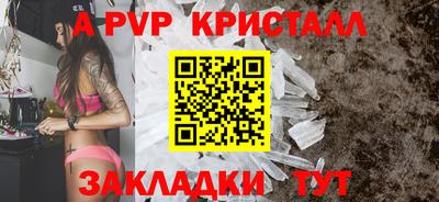 мескалин Обь