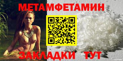 молекула духа Обнинск