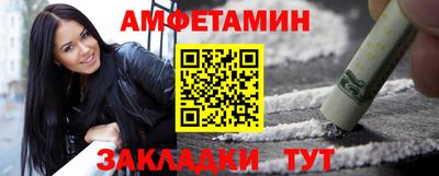 мескалин Обь