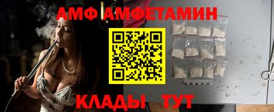 молекула духа Обнинск