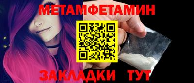 стафф Нягань