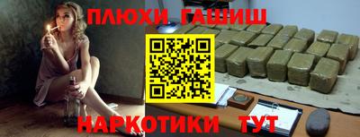 молекула духа Обнинск