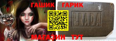 стафф Нягань