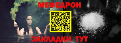 стафф Нягань