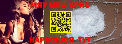 мескалин Обь