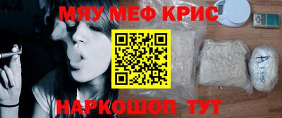 молекула духа Обнинск