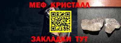 молекула духа Обнинск