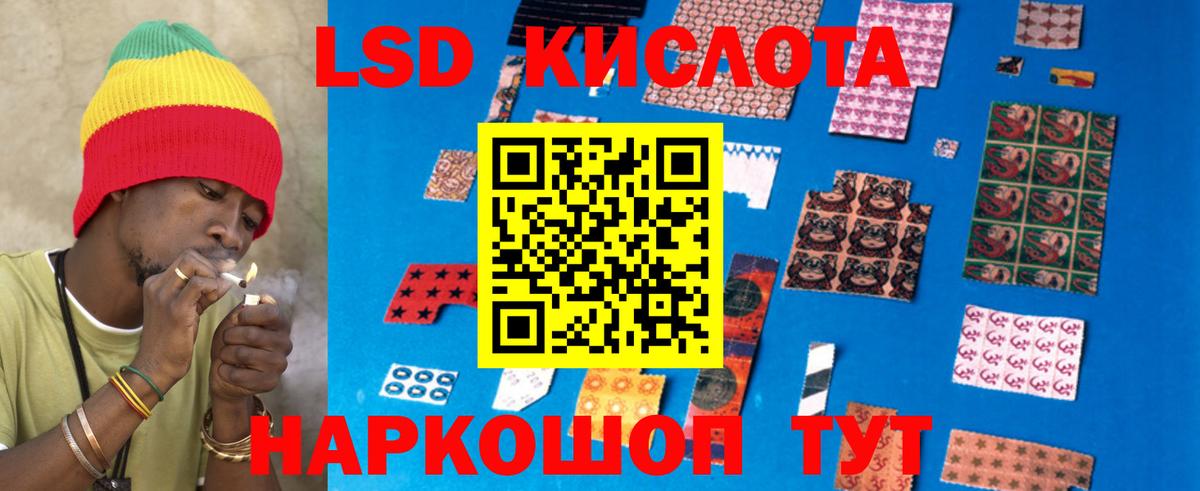 Героин Спасск-Дальний