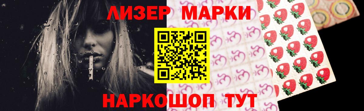 APVP СК кристаллы  Кокаин  Спасск-Дальний  МЕФ   ГАШИШ  Лсд 25  МАРИХУАНА  Вход с VPN 
