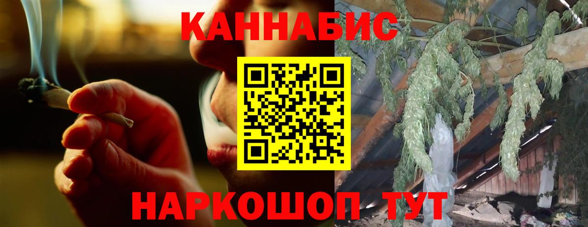 Канабис Bruce Banner  Конопля AK-47  Вход с VPN  Конопля VHQ  Спасск-Дальний  Каннабис семена 